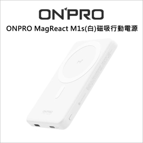 ONPRO MagReact M1s(白)磁吸行動電源