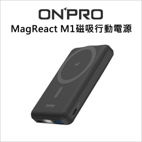 ONPRO MagReact M1磁吸行動電源