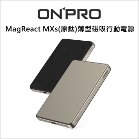 ONPRO MagReact MXs(原鈦)薄型磁吸行動電源