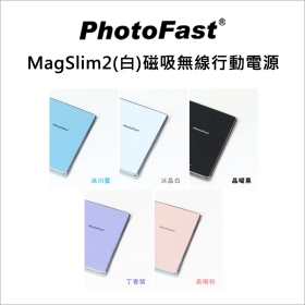 PhotoFast MagSlim2(白)磁吸無線行動電源