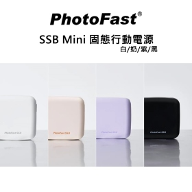 PhotoFast SSB Mini(黑)固態行動電源