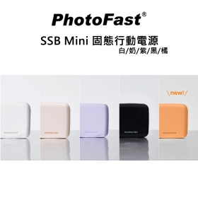 PhotoFast SSB Mini(橘)固態行動電源