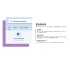 微軟 Win11 家用隨機版(64bit)
