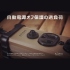 ADAM 金屬2座延長線 1M-沙漠#ADPW-PS321