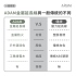 ADAM 金屬4座延長線2M-黑色 ADPW-PS341