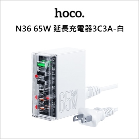 hoco. N36 65W 延長充電器3C3A-白