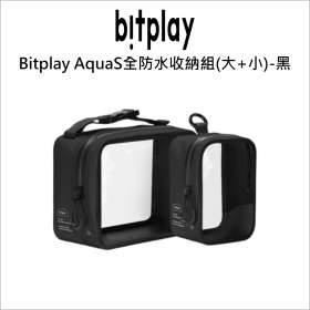 Bitplay AquaS全防水收納組(大+小)-黑