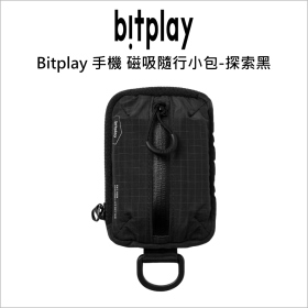 Bitplay 手機 磁吸隨行小包-探索黑
