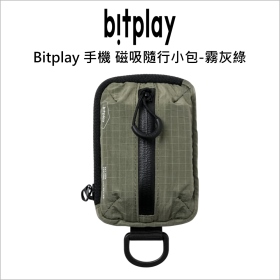 Bitplay 手機 磁吸隨行小包-霧灰綠