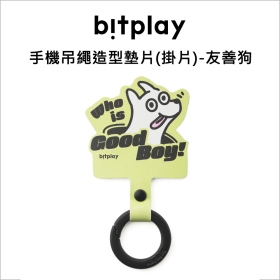 Bitplay手機吊繩造型墊片(掛片)-友善狗
