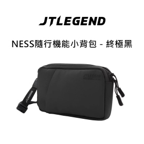 JTL NESS隨行機能小背包 - 終極黑
