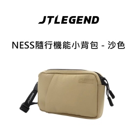 JTL NESS隨行機能小背包 - 沙色