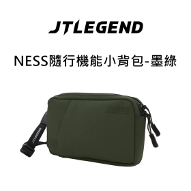 JTL NESS隨行機能小背包 - 墨綠