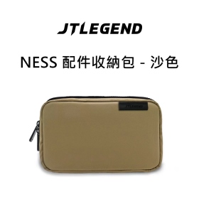 JTL NESS 配件收納包 - 沙色