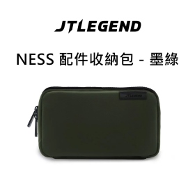 JTL NESS 配件收納包 - 墨綠