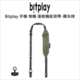Bitplay 手機 相機 漫遊機能背帶-霧灰綠