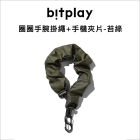 Bitplay 圈圈手腕掛繩+手機夾片-苔綠