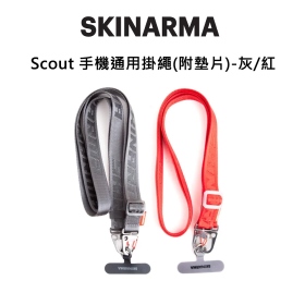 SKI Scout 手機通用掛繩(附墊片)-紅
