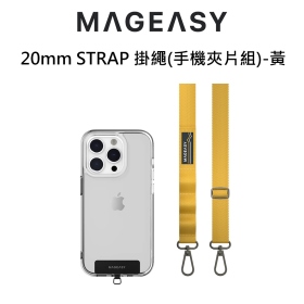 美國se 20mm STRAP 掛繩(手機夾片組)-黃