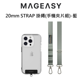 美國se 20mm STRAP 掛繩(手機夾片組)-藍