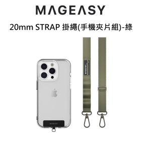 美國se 20mm STRAP 掛繩(手機夾片組)-綠