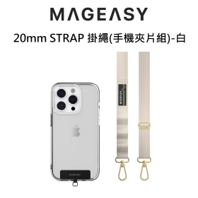 美國se 20mm STRAP 掛繩(手機夾片組)-白