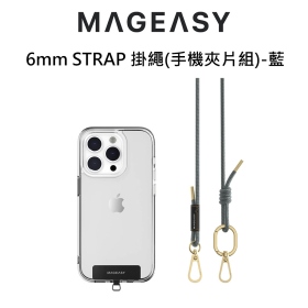 美國se 6mm STRAP 掛繩(手機夾片組)-藍