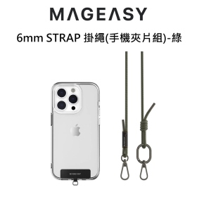 美國se 6mm STRAP 掛繩(手機夾片組)-綠