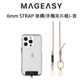 美國se 6mm STRAP 掛繩(手機夾片組)-杏