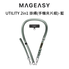 美國se UTILITY 2in1 手腕帶(手機夾片組)-藍