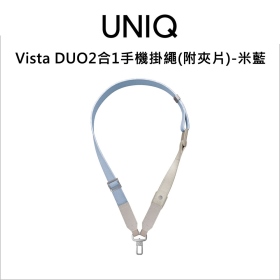UNIQ Vista DUO2合1手機掛繩(附夾片)-米藍
