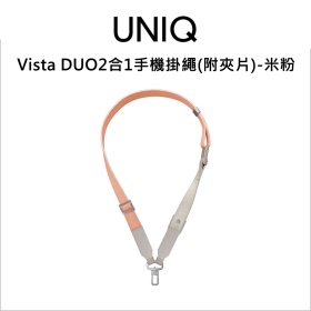 UNIQ Vista DUO2合1手機掛繩(附夾片)-米粉