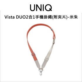 UNIQ Vista DUO2合1手機掛繩(附夾片)-米朱