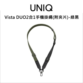 UNIQ Vista DUO2合1手機掛繩(附夾片)-綠黑