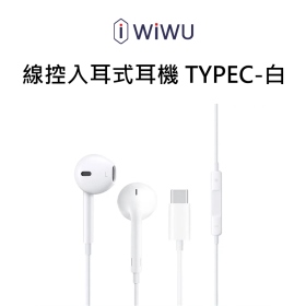 WIWU 線控入耳式耳機 Type-C 白