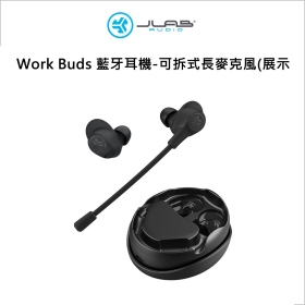 JLab Work Buds 藍牙耳機-可拆式長麥克風(展示