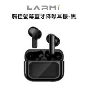 樂米 LARMI 觸控螢幕藍牙降噪耳機-黑