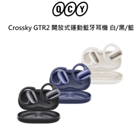 QCY Crossky GTR2 開放式運動藍牙耳機 黑