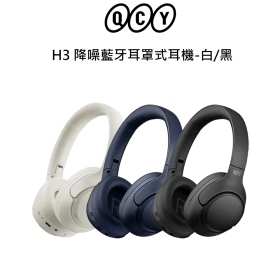QCY H3 降噪藍牙耳罩式耳機-黑