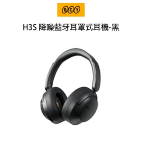 QCY H3S 降噪藍牙耳罩式耳機-黑*展示