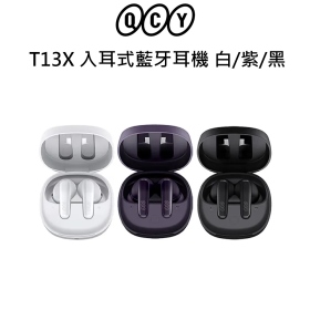 QCY T13X 入耳式藍牙耳機 黑