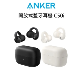 Anker 開放式藍牙耳機 C50i 黑