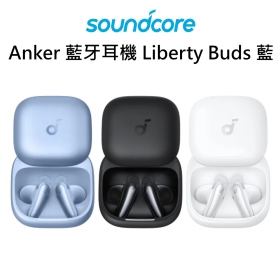 Anker 藍牙耳機 Liberty Buds 藍