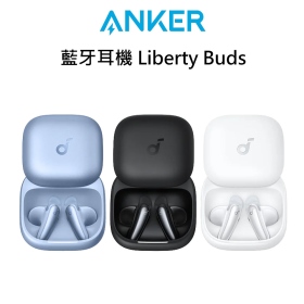 Anker 藍牙耳機 Liberty Buds 白