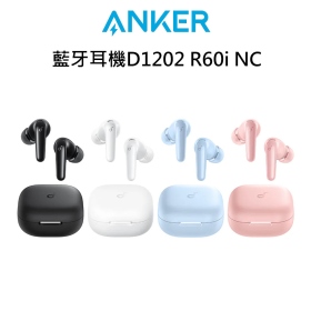 Anker 藍牙耳機D1202 R60i NC-粉