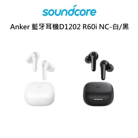 Anker 藍牙耳機D1202 R60i NC-白