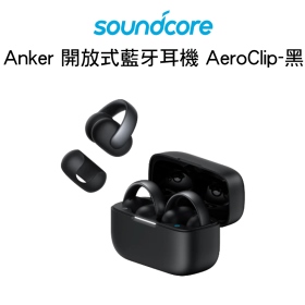 Anker 藍牙耳機 AeroClip-黑