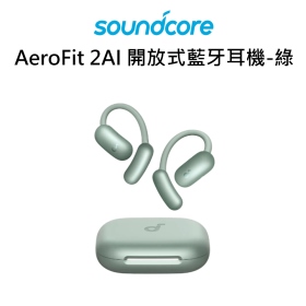 Anker AeroFit 2AI 開放式藍牙耳機-綠