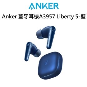 Anker 藍牙耳機A3957 Liberty 5-藍