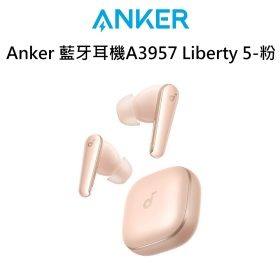 Anker 藍牙耳機A3957 Liberty 5-粉